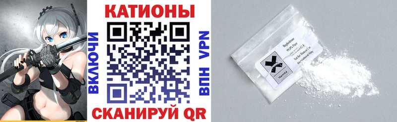 Наркошоп купить Кокаин  МЕФ  ГАШИШ  A PVP  МАРИХУАНА  Палласовка