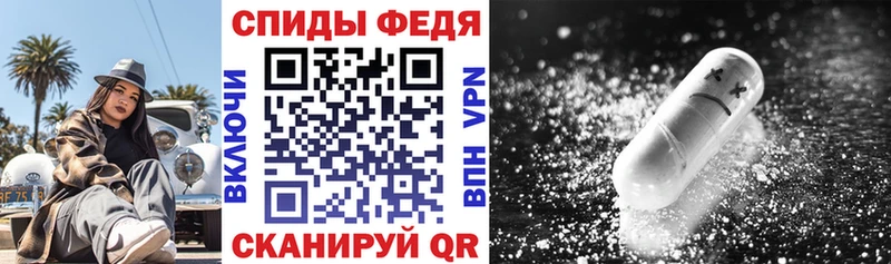 Amphetamine 98%  Купить где  Палласовка 