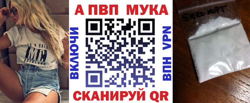 Alpha-PVP СК КРИС  Купить закладки  Палласовка 