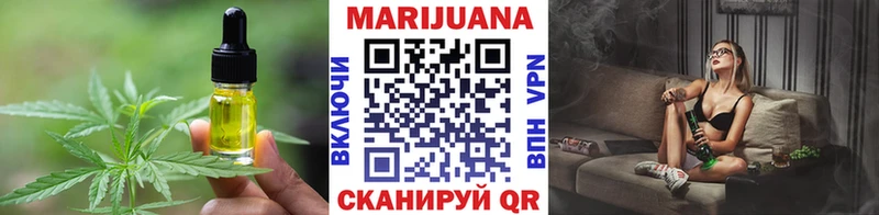 Cannafood конопля  Купить закладки  Палласовка 