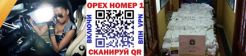 Купить где  Палласовка  Cocaine Fish Scale 
