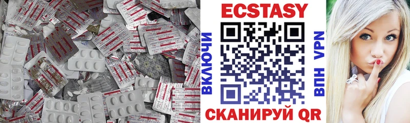 Купить где  Палласовка  Ecstasy XTC 