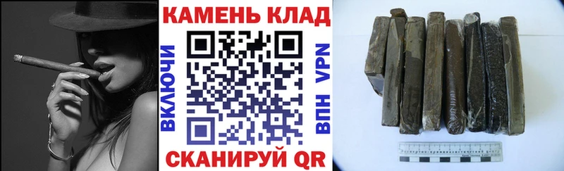ГАШИШ Изолятор  Купить закладки  Палласовка 