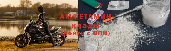 амфетамин Балахна