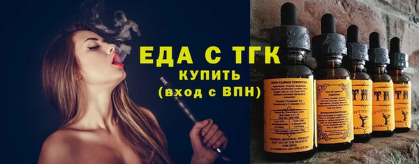 амфетамин Балахна