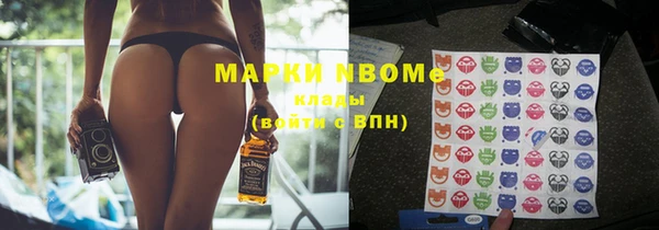 амфетамин Балахна