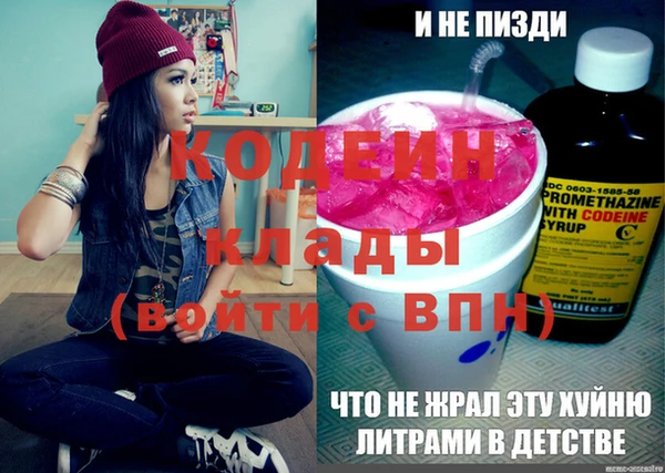 амфетамин Балахна
