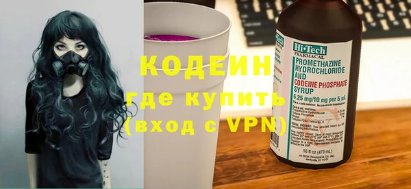 амфетамин Балахна