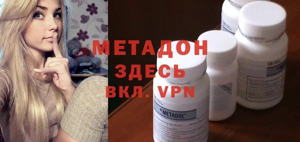 кокаин премиум Баксан