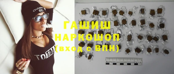 ALPHA PVP Белоозёрский