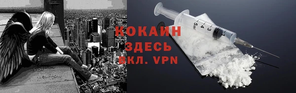 амфетамин Балахна