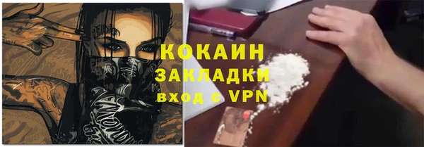 кокаин премиум Баксан