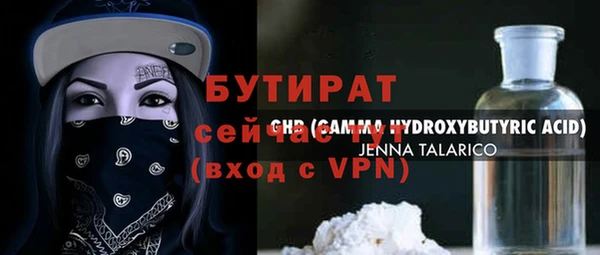 кокаин премиум Баксан