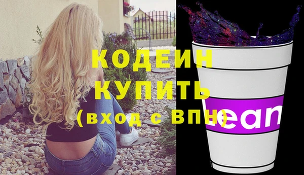 метамфетамин Белокуриха