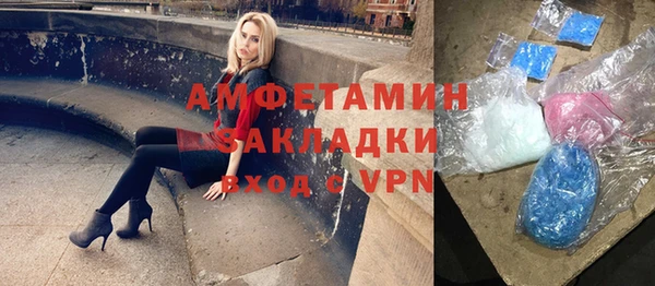 амфетамин Балахна