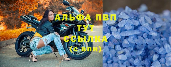 амфетамин Балахна