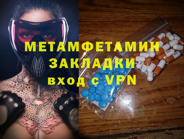 амфетамин Балахна