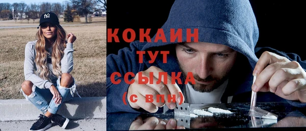 кокаин премиум Баксан