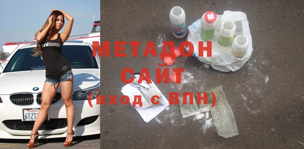 амфетамин Балахна