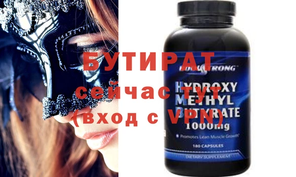 кокаин премиум Баксан