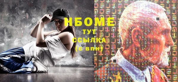 mdpv Балабаново