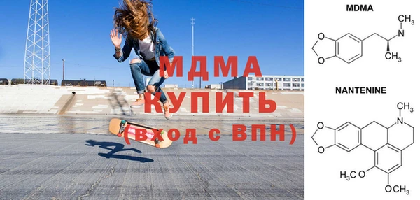 метамфетамин Белокуриха