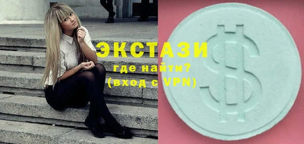 марки lsd Беломорск