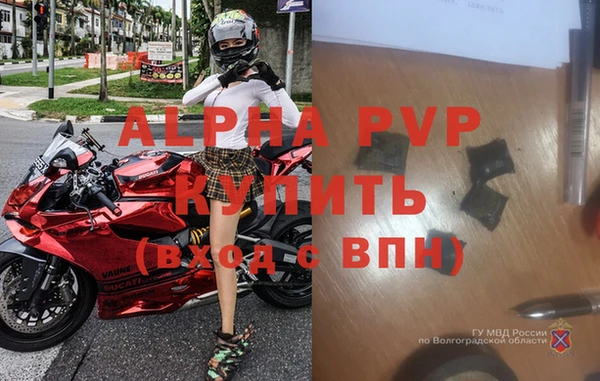 mdpv Балабаново