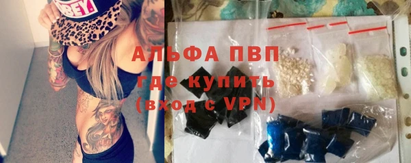 mdpv Балабаново