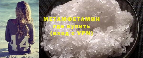 амфетамин Балахна