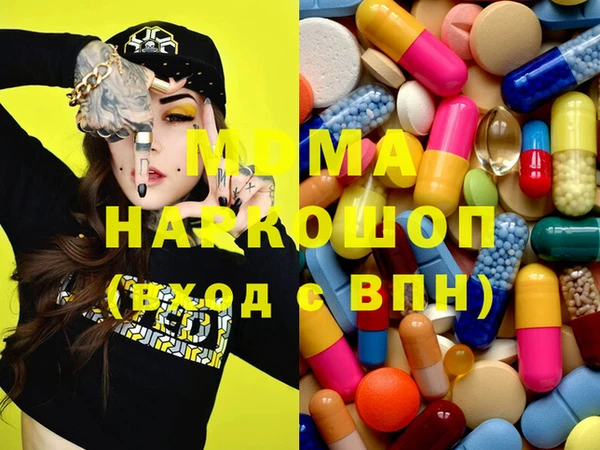 амфетамин Балахна