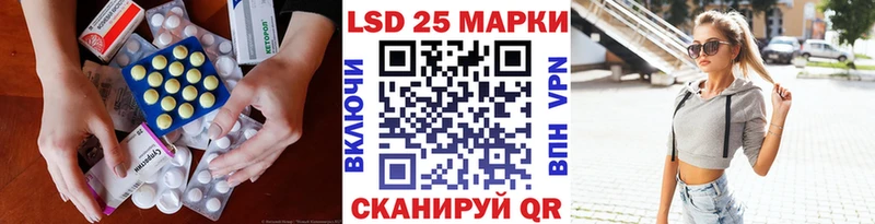 LSD-25 экстази кислота  Купить  Палласовка 