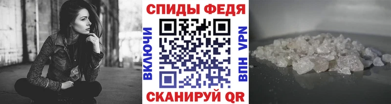 Метамфетамин кристалл  Купить  Палласовка 