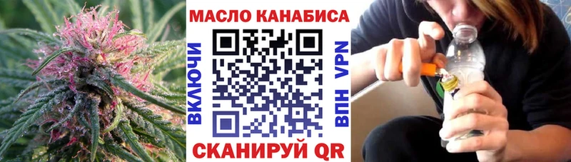 ТГК вейп  Купить  Палласовка 