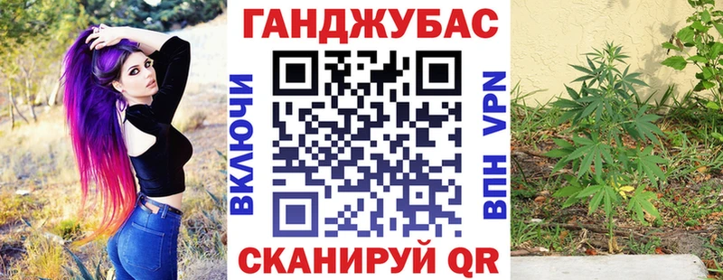 Каннабис LSD WEED  Купить закладки  Палласовка 